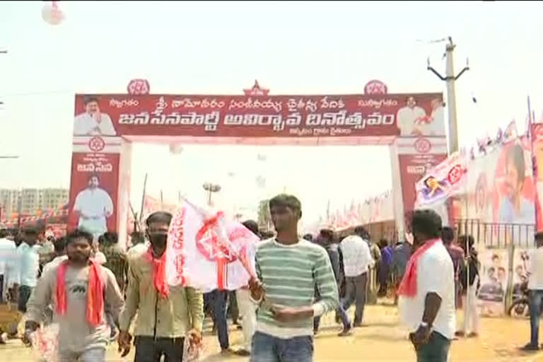 janasena party celebrations at ippatam