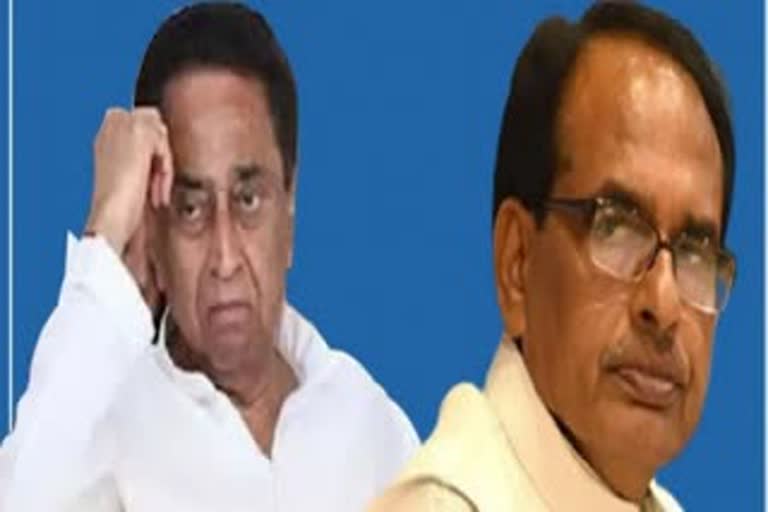 KAMAL NATH TARGETS CM SHIVRAJ