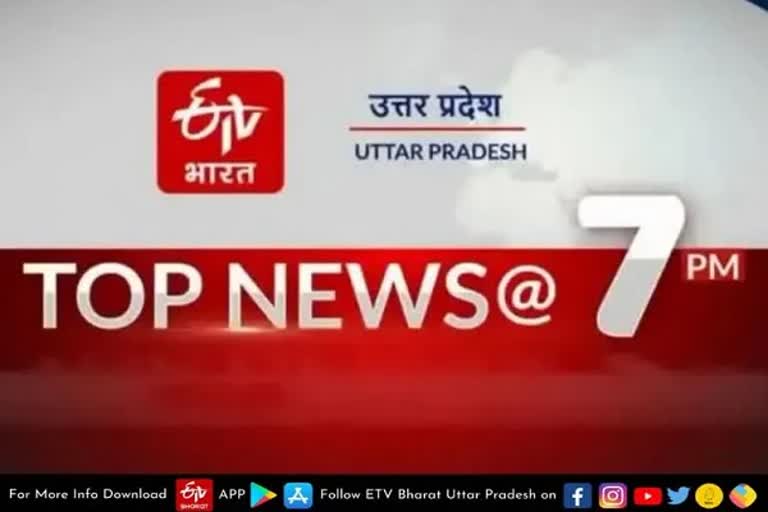 etv bharat