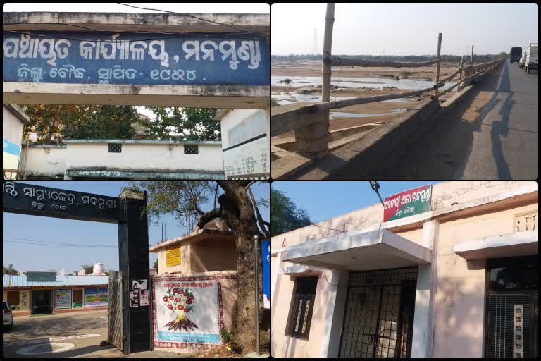 ସମସ୍ୟା ଘେରରେ ମନମୁଣ୍ଡା, ଯୋଗାଯୋଗରୁ ସ୍ବାସ୍ଥ୍ୟସେବା ସବୁ ବିପର୍ଯ୍ୟସ୍ତ