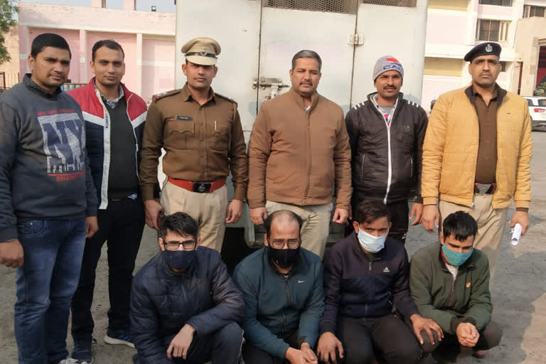 cyber fraud gang faridabad