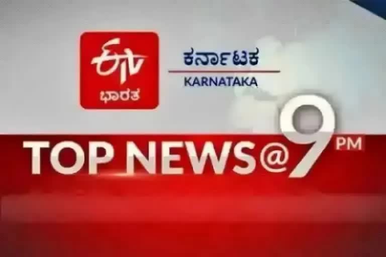 top ten news at 9pm