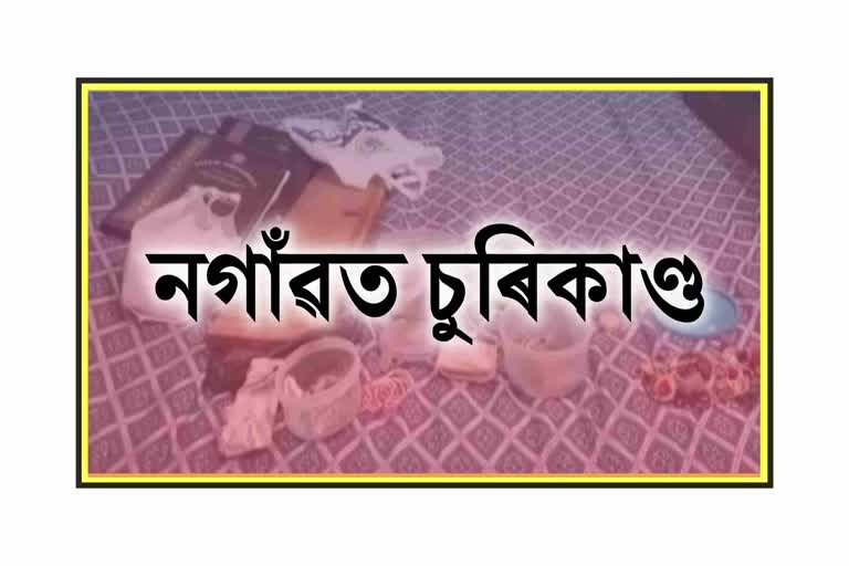 nagaon-police-fail-to-stop-theft