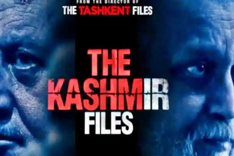 kashmir-files