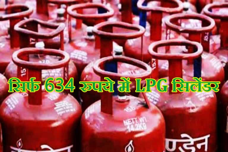 LPG Gas cylinder booking