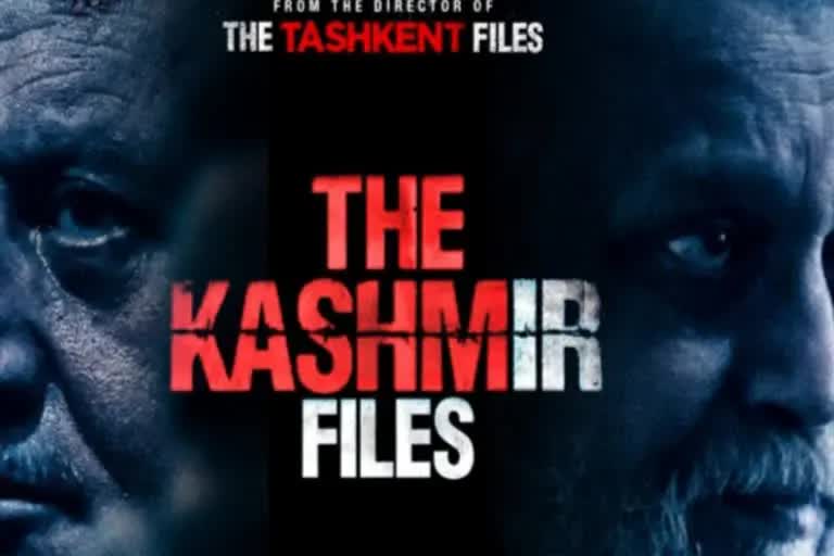 The Kashmir Files