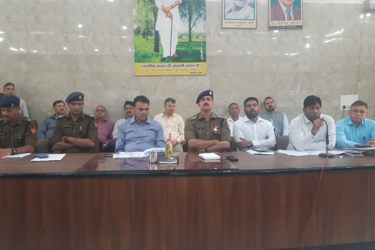 District Administration Meeting in Muzaffarnagar: مظفر نگر میں ہولی اور شب برات کے پیش نظر ضلع انتظامیہ کی میٹنگ