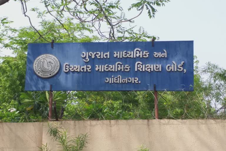 GSEB Board Exam 2022: ધોરણ 10-12ની બોર્ડની પરીક્ષાઓને લઇને એક્શન પ્લાન તૈયાર