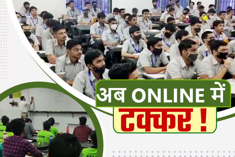 Online Coaching Classes in Kota