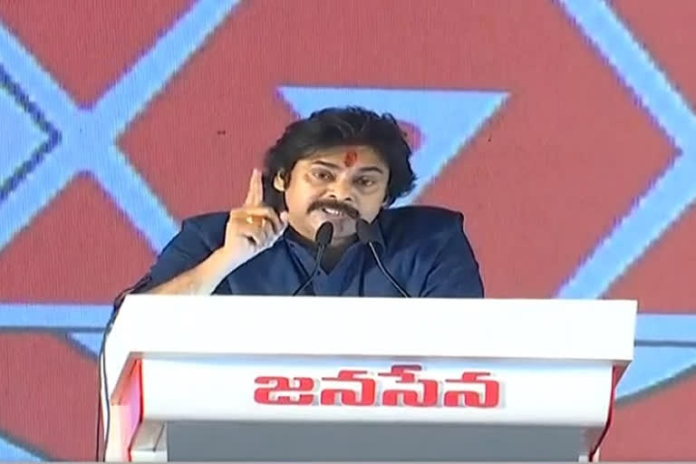 ఏపీ రాజధాని అమరావతే.. 2024లో ప్రజాప్రభుత్వం స్థాపిస్తాం: పవన్