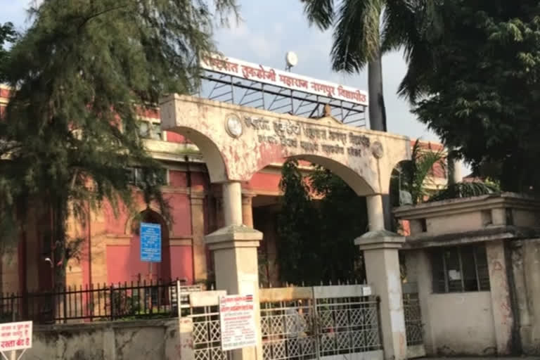 Nagpur University