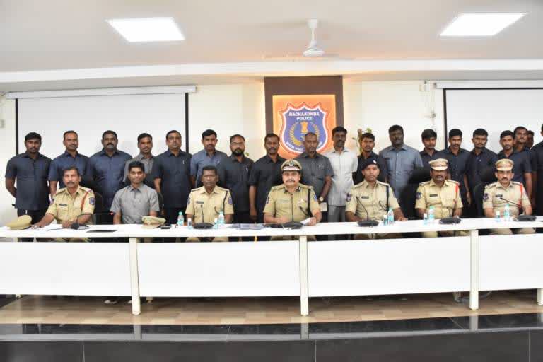 Rachakonda Police