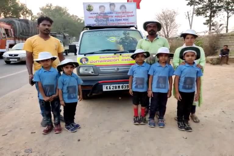 Vijayapura couple and children padayatra to success of james