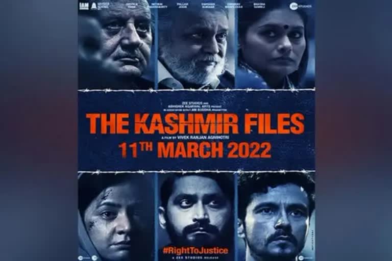 फिल्म 'द कश्मीर फाइल्स' से कश्मीरी पंडितों की मौत और विस्थापन पर छिड़ी बहस