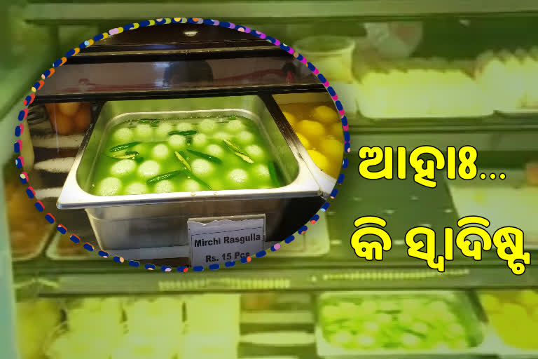 mirchi rasgulla made in patna