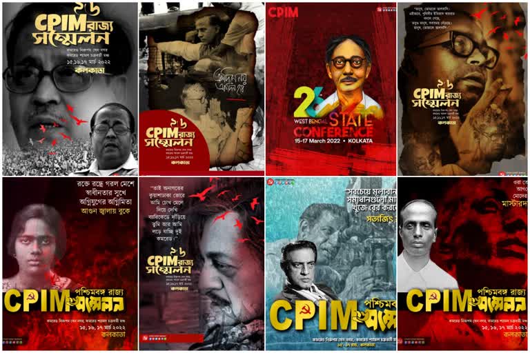 CPIM Poster