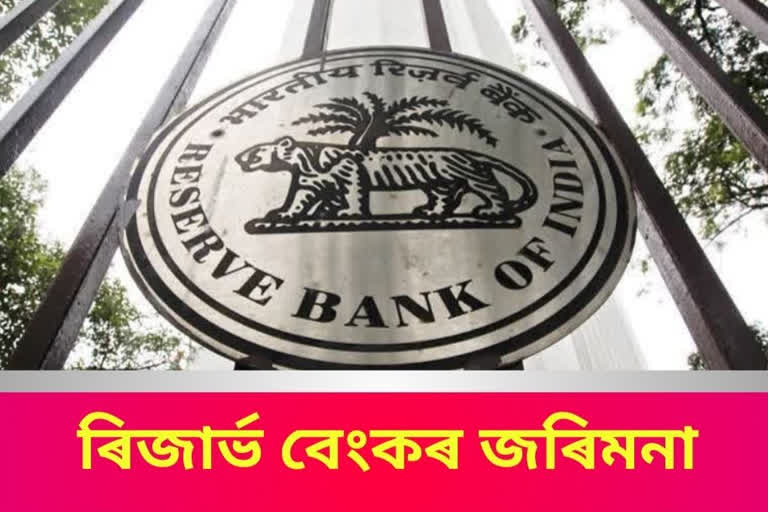 penalty on 8 cooperative banks