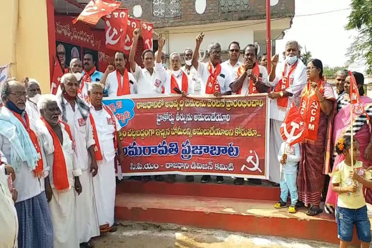 CPM Madhu on Pavan kalyan