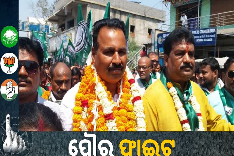 bjd candidate campaigning for municipal election in boudh