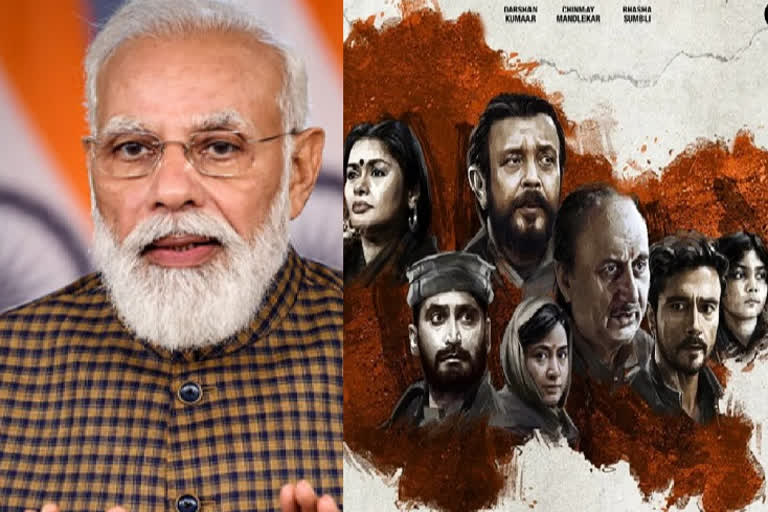 PM Modi tells BJP MPs The Kashmir Files is a good film, it declared tax free in UP