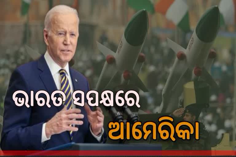 Indian missile misfired: ଆମେରିକା କହିଲା ତ୍ରୁଟିବଶତଃ, ଅନ୍ୟ କୌଣସି କାରଣ ନାହିଁ