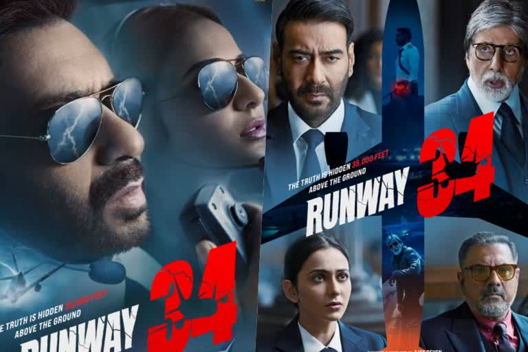 Runway 34 teaser  Ajay Devgn movie Runway 34  ഹൃദയമിടിപ്പ്‌ കൂട്ടി റണ്‍വേ 34  'റണ്‍വേ 34'ന്‍റെ ടീസര്‍  'റണ്‍വേ 34' ട്രെയ്‌ലര്‍  Runway 34 release  Ajay Devgn as pilot in Runway 34  Runway 34 cast and crew