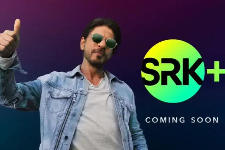 Shah rukh khan announced OTT app SRK+: શાહરૂખ ખાને OTT એપ SRK+ની કરી જાહેરાત, સલમાન ખાને પાર્ટીની માંગણી કરી