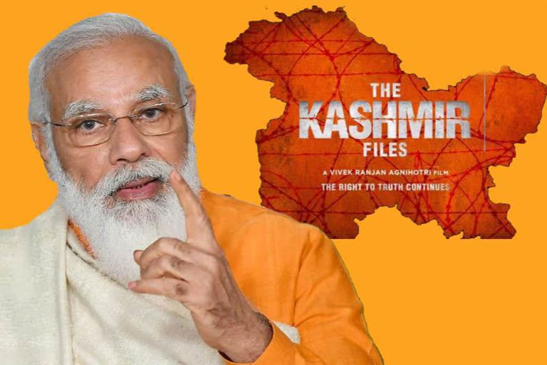 PM Modi hails The Kashmir Files