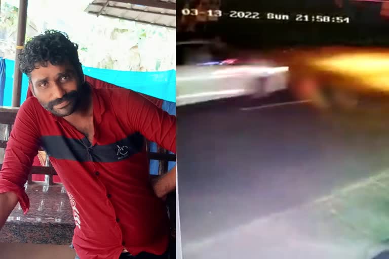 CCTV footage of young man killed in a car crash  young man killed in a car accident in Kollam Sasthamkotta  ശാസ്താംകോട്ടയിൽ കാൽ നട യാത്രികൻ കാർ കയറി മരിച്ചു  ശാസ്താംകോട്ടയിൽ യുവാവ് കാർ കയറി മരിച്ചു  CCTV footage accident