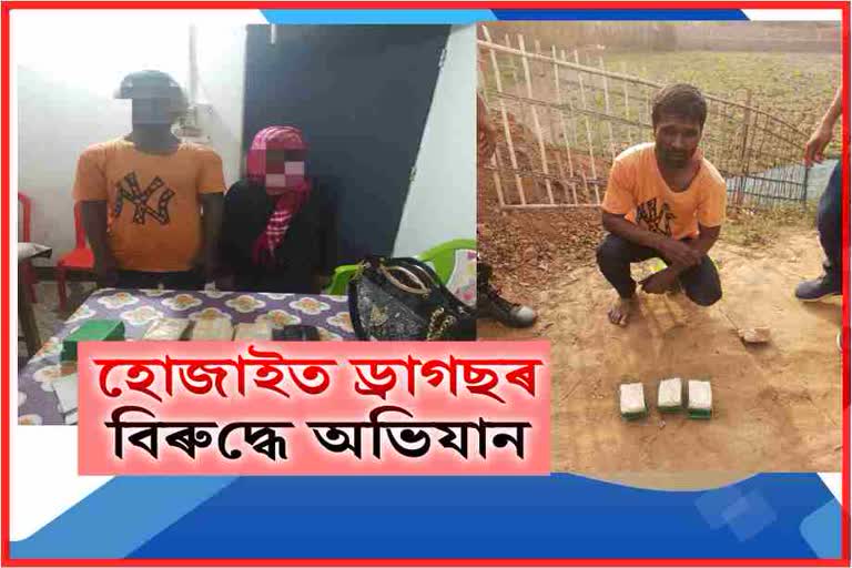 drugs-peddler-arrested-by-hojai-police