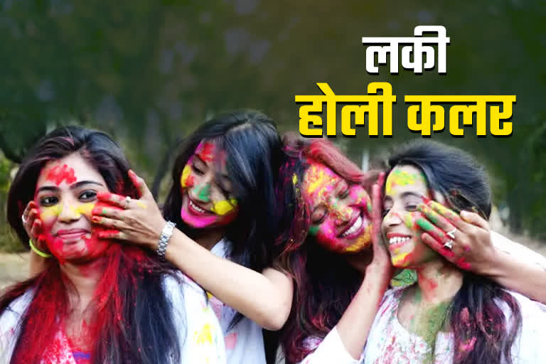 lucky holi colour