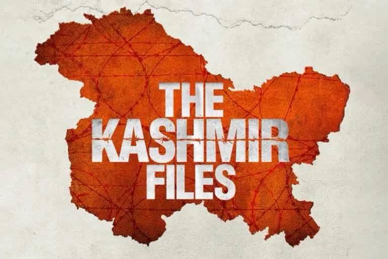 the kashmir files