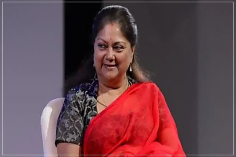 Vasundhara Raje