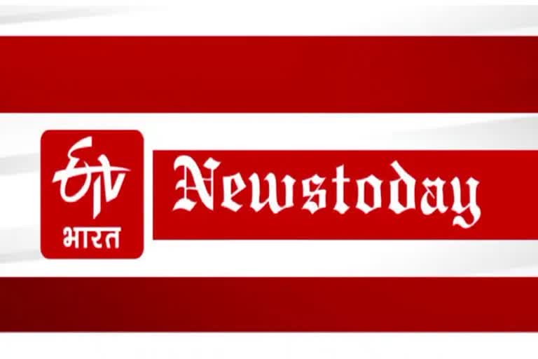 Uttarakhand News Today