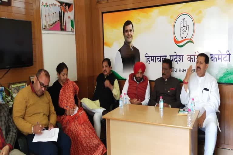 Congress meeting regarding Shimla Municipal Corporation elections