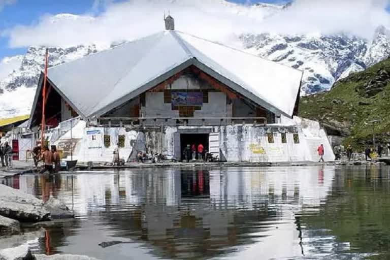 Hemkund Sahib Ropeway Fraud