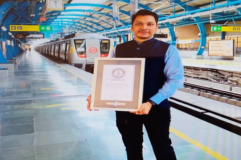 DMRC employee made record