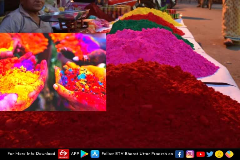 Business  Kanpur latest news  etv bharat up news  कानपुर में उड़ेगा 400 टन गुलाल  अबकी होली कानपुर  Holi will fly 400 tons of gulal  400 tons of gulal in Kanpur  कानपुर की पहचान  औद्योगिक नगरी कानपुर  Holi festival 2022  Holi celebration 2022