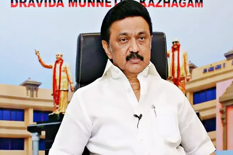 செராமிக் நிறுவன ஆண்கள் விடுதியினை முதலமைச்சர் திறந்துவைக்கும் நேரலை காணொலி