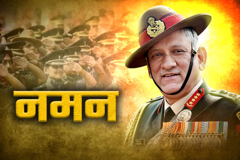 bipin rawat birthday