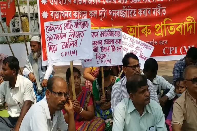 left-parties-protest-in-nagaon