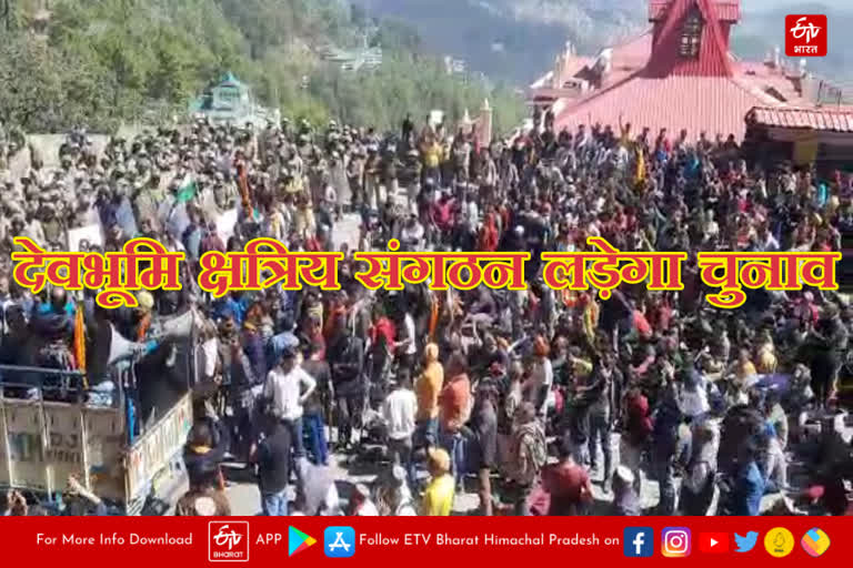 Devbhoomi Kshatriya Organization Protest in Shimla