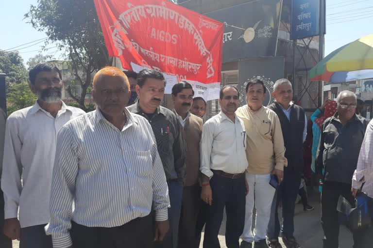 gramin dak sevak sangh protest in hamirpur