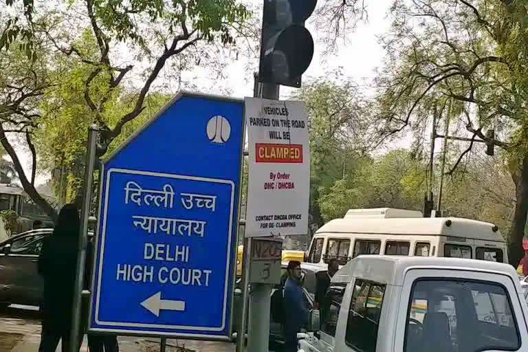 delhi high court