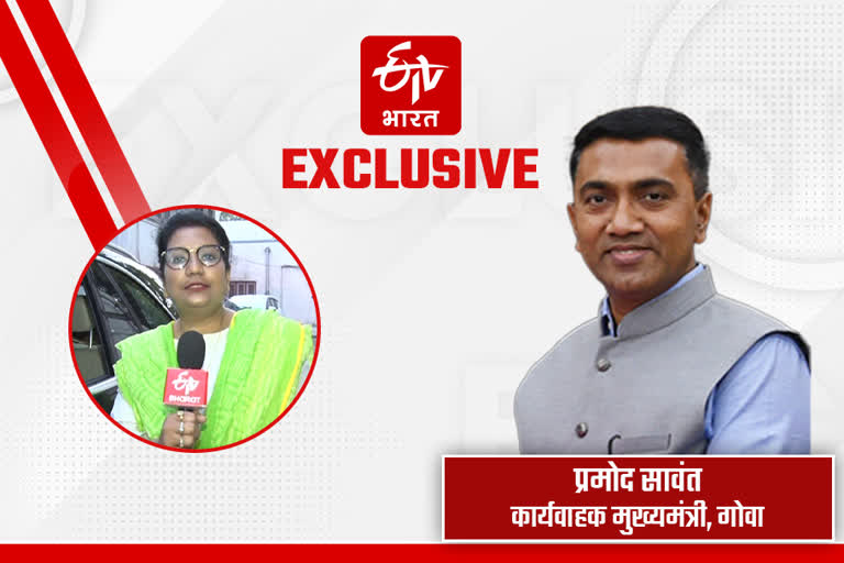 Pramod Sawant  exclusive one to one