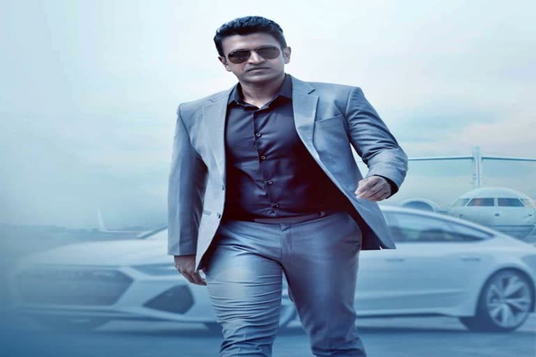 Power Star Puneeth Rajkumar