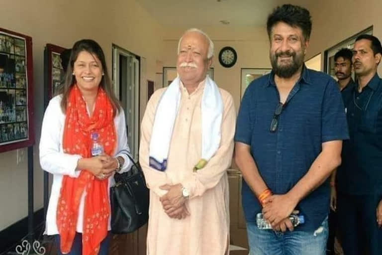 Mohan Bhagwat meets Vivek Agnihotri  The Kashmir Files' director Vivek Agnihotri  RSS chief Mohan Bhagwat meets 'The Kashmir Files' director  bhagwat on The kashmir files  ದಿ ಕಾಶ್ಮೀರ್ ಫೈಲ್ಸ್​ ಬಗ್ಗೆ ಆರ್​ಎಸ್​ಎಸ್​ ಮುಖ್ಯಸ್ಥ ಪ್ರತಿಕ್ರಿಯೆ  ದಿ ಕಾಶ್ಮೀರ್ ಫೈಲ್ಸ್ ನಿರ್ದೇಶಕ ವಿವೇಕ್ ಅಗ್ನಿಹೋತ್ರಿ  ವಿವೇಕ್ ಅಗ್ನಿಹೋತ್ರಿಯನ್ನು ಭೇಟಿ ಮಾಡಿದ ಮೋಹನ್​ ಭಾಗವತ್​