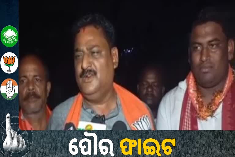 Municipal Polls: ଡୋରଟୁ ଡୋର ବୁଲୁଛନ୍ତି ପ୍ରାର୍ଥୀ, ବିଜେପି ମାଗୁଛି ଭୋଟ୍‌