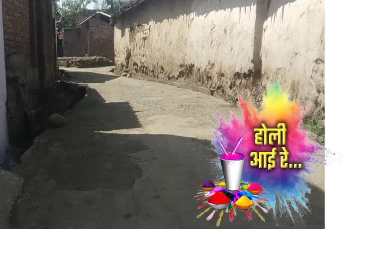 Weeds remain in Dahua village of Betul on Holi