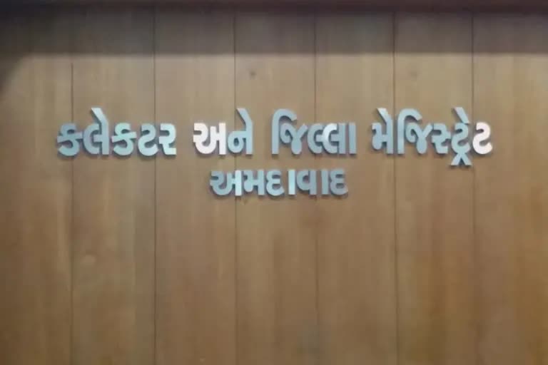 Ahmedabad District Magistrate Notification: ડાકોર જતા પદયાત્રીના કારણે તકલીફ ન પડે તે માટે ટ્રાફિકની વૈકલ્પિક વ્યવસ્થા